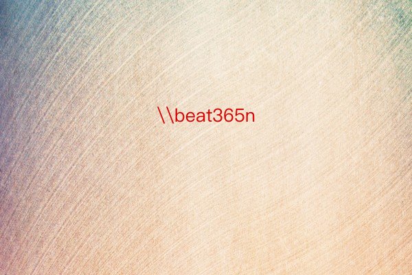 \beat365n